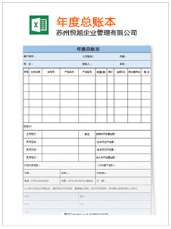 汕尾记账报税